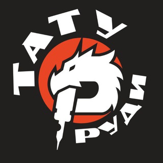 Telegram profile photo for ТАТУ БЕРДЯНСК / РУДИ ТАТУ / RUDI TATTOO BERDYANSK