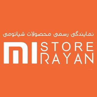 Telegram profile photo for mi store rayan|ardebil
