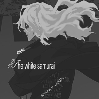 Telegram profile photo for заморожен(??)›𝑻𝒆𝒏𝒌𝒐 ::⟨ 白い侍 ⟩