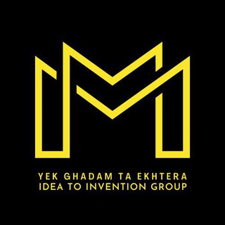 Telegram profile photo for یک قدم تا اختراع