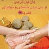Telegram profile photo for Beauty_body.esf