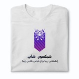 Telegram profile photo for shixonshop.2024