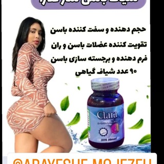 Telegram profile photo for کانال آرایشی بهداشتی