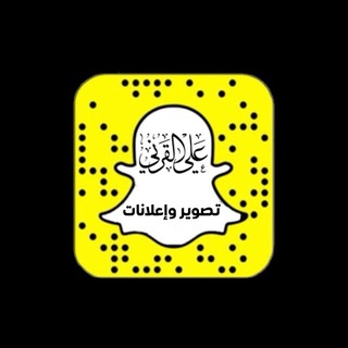 Telegram profile photo for علي القرني تصوير وإعلانات