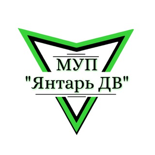 Telegram profile photo for МУП "Янтарь ДВ"