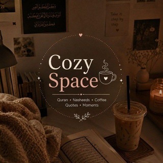 Telegram profile photo for Cozy Space ☕
