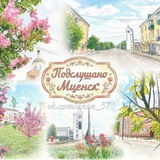Telegram profile photo for Подслушано Мценск!