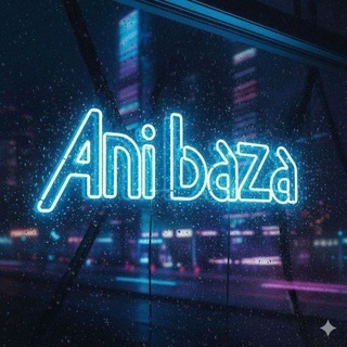 Telegram profile photo for Ani_baza_uzb