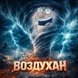 Telegram profile photo for смаакк