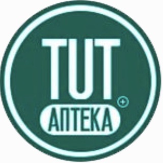 Telegram profile photo for Витамины из Германии🇩🇪
