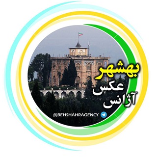 Telegram profile photo for آژانس عکس