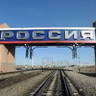 Telegram profile photo for Как можно выехать из РФ?