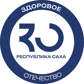 Telegram profile photo for Здоровое Отечество | Республика Саха (Якутия)