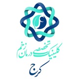 Telegram profile photo for کلینیک تخصصی درمان زخم کرج