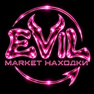 Telegram profile photo for EvilMarket | Находки