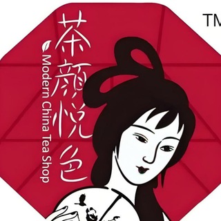 Telegram profile photo for 长沙茶颜悦色【约炮资源】