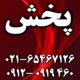 Telegram profile photo for سوپر مرغ و گوشت سجاد قوجانلو