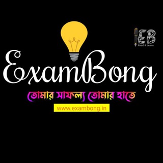 Telegram profile photo for ExamBong - One Stop Solution for Competitive Exams
