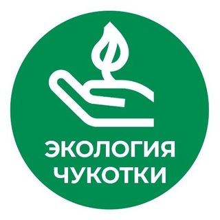 Telegram profile photo for Экология Чукотки