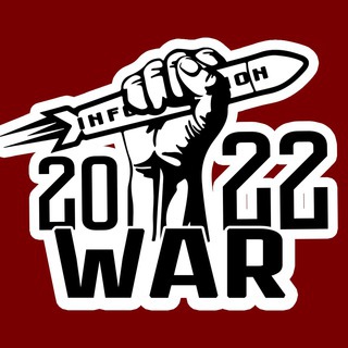 Telegram profile photo for ВОЙНА 2022