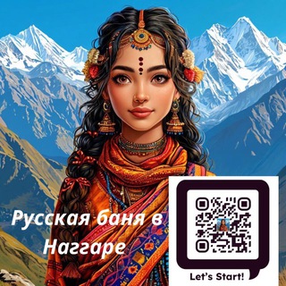 Telegram profile photo for Усадьба банная в Наггаре