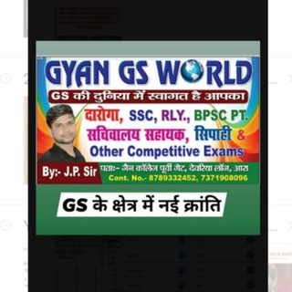 Telegram profile photo for GYAN GS WORLD