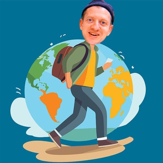 Telegram profile photo for Hoffmann's Travelogue