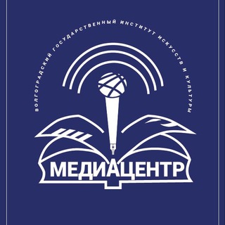 Telegram profile photo for Будь в теме! ВГИИК