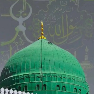 Telegram profile photo for في حب سيدنا محمد صلى الله عليه وسلم