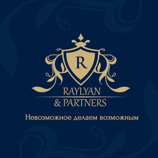 Telegram profile photo for Райлян и Партнеры|Юридическое бюро для отелей