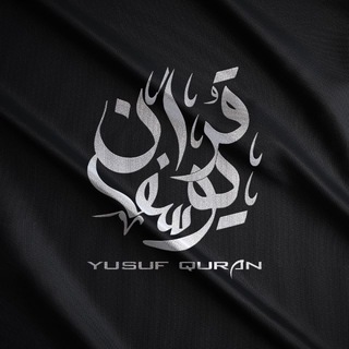 Telegram profile photo for Yusuf Quran