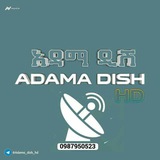 Telegram profile photo for Adama dish hd