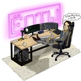 Telegram profile photo for ЕПТЫ Edition