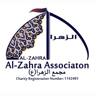 Telegram profile photo for Al-Zahra Association