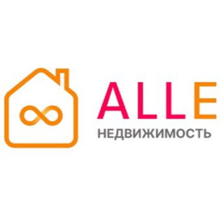 Telegram profile photo for АЛЛЕ НЕДВИЖИМОСТЬ ALLE