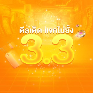 Telegram profile photo for เบทบาท88