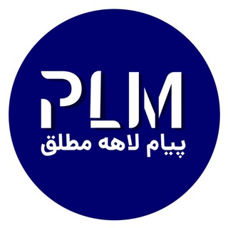 Telegram profile photo for هوش مصنوعی در کسب و کار | پیام لاهه