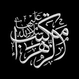 Telegram profile photo for هیأت مکتب الزهرا(علیها السلام)
