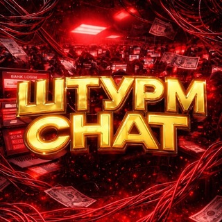 Telegram profile photo for 𝐎𝐋𝐃 | Услуги Work 💰
