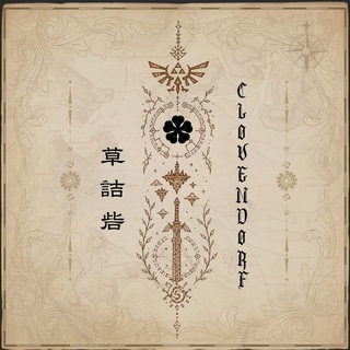 Telegram profile photo for The Codex Of Clovendorf.
