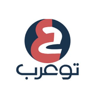 Telegram profile photo for بكالوريا أدبي سوريا