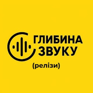 Telegram profile photo for Глибина звуку (релізи)