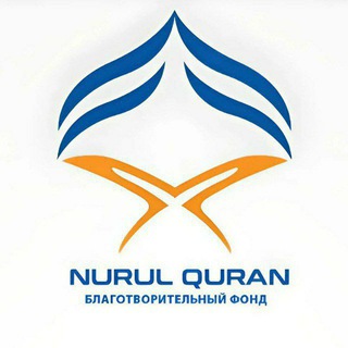 Telegram profile photo for NURUL QURAN Благотворительный Фонд