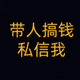 Telegram profile photo for 一天5K抖.音.代.刷