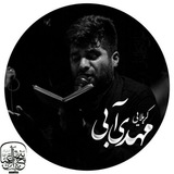 Telegram profile photo for کربلایی مهدی آبی