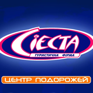 Telegram profile photo for 🏝СІЄСТА 🌏 турагенція🧚🏻♀️