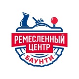 Telegram profile photo for Ремесленный центр «Баунти»