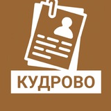 Telegram profile photo for Работа в Кудрово