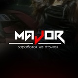 Telegram profile photo for major x заработок