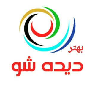 Telegram profile photo for دیوار و بازار کیار ( شلمزار )